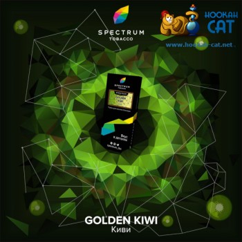 Заказать кальянный табак Spectrum Hard Golden Kiwi (Спектрум Хард Киви) 100г онлайн с доставкой всей России - фото 1